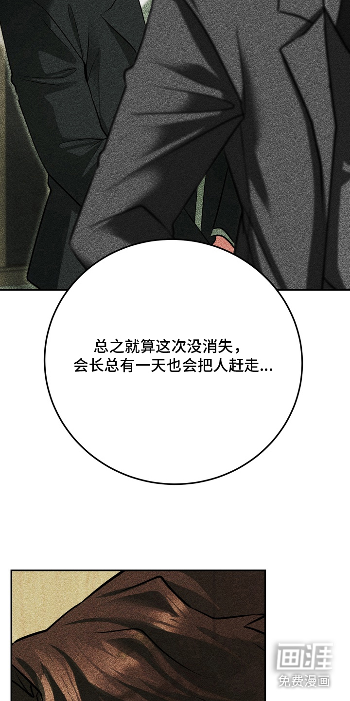 第9话14