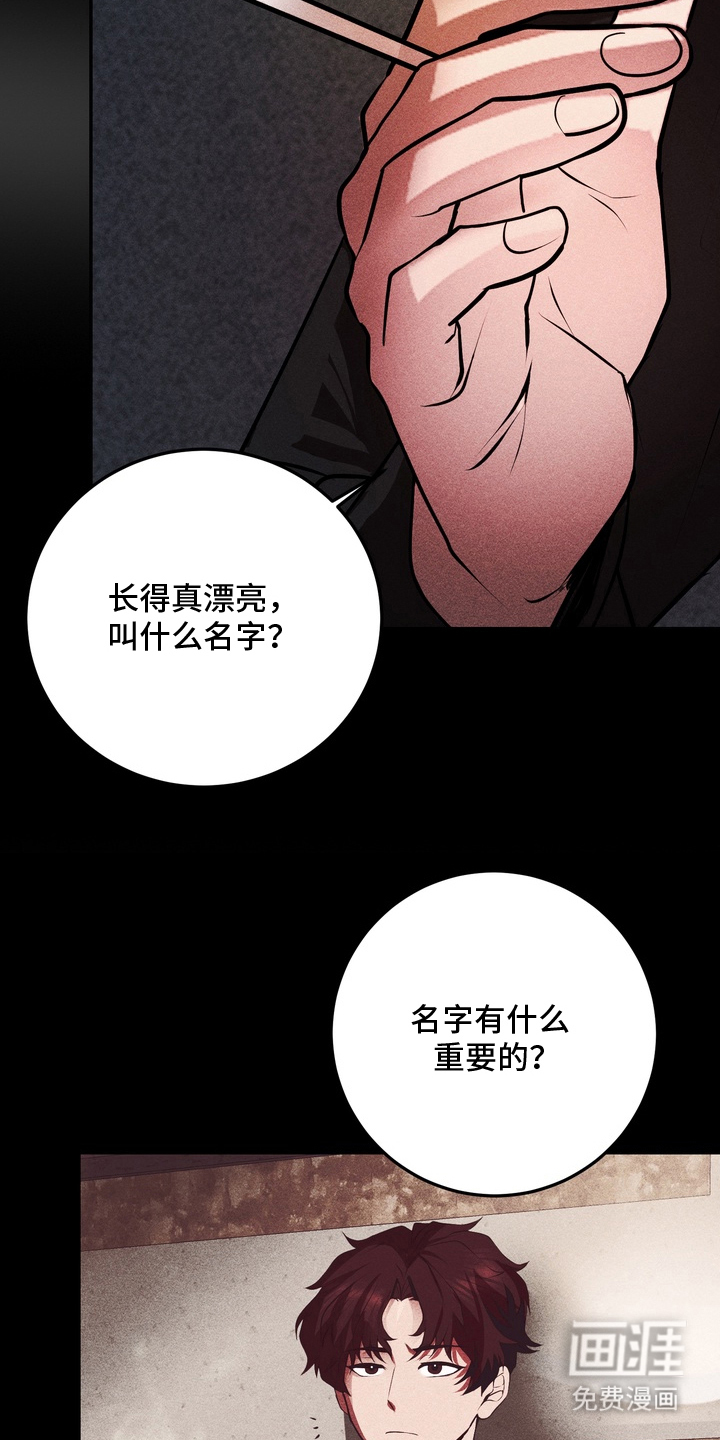 第9话24