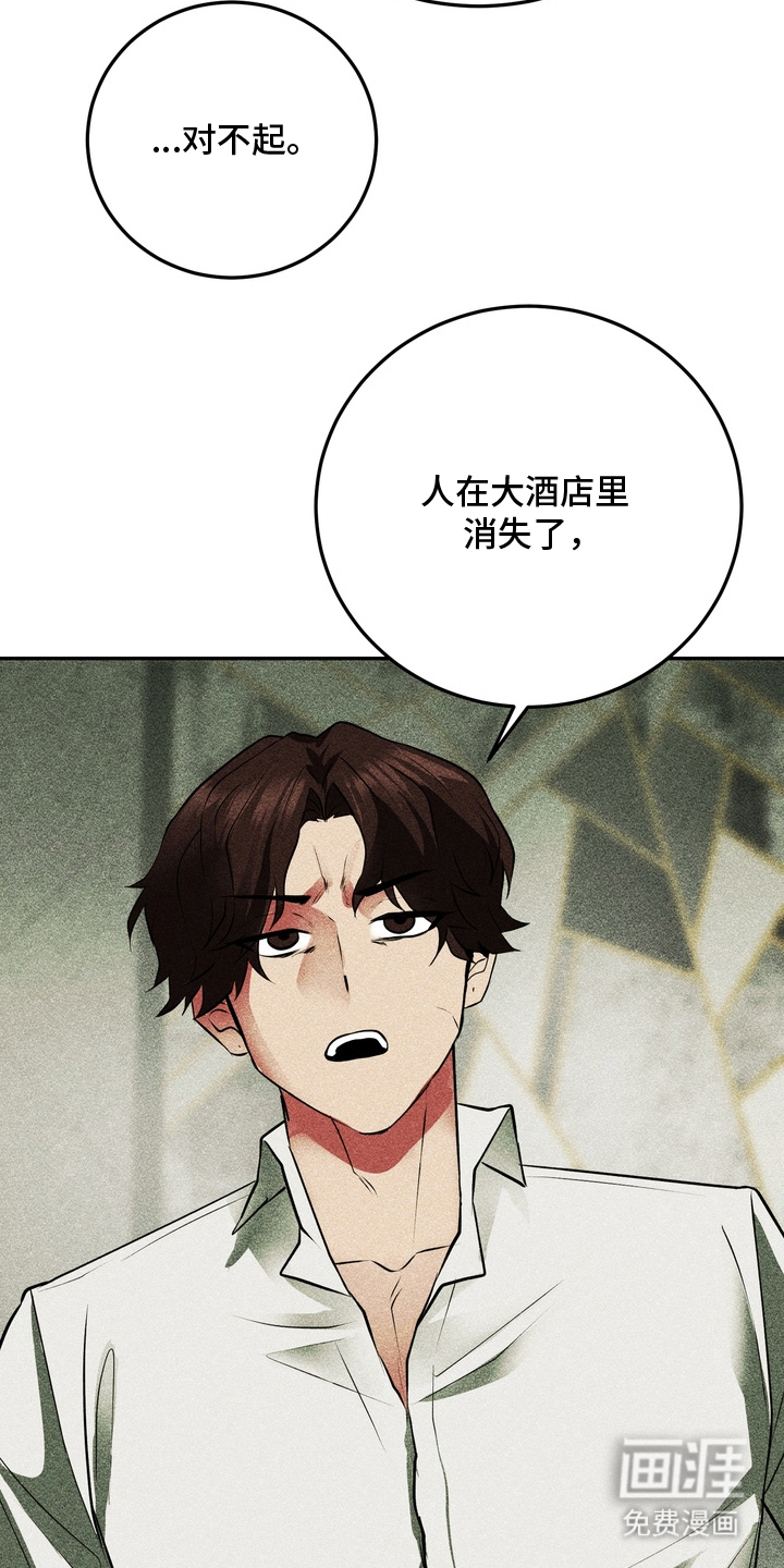 第9话9