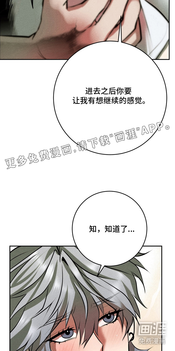 第8话1