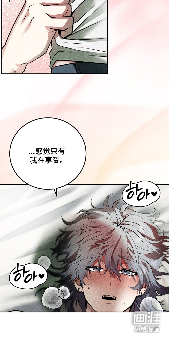 第8话10
