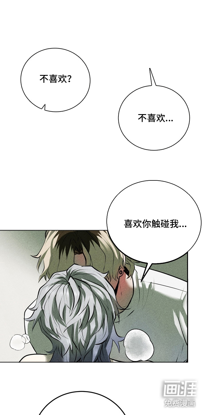 第8话11
