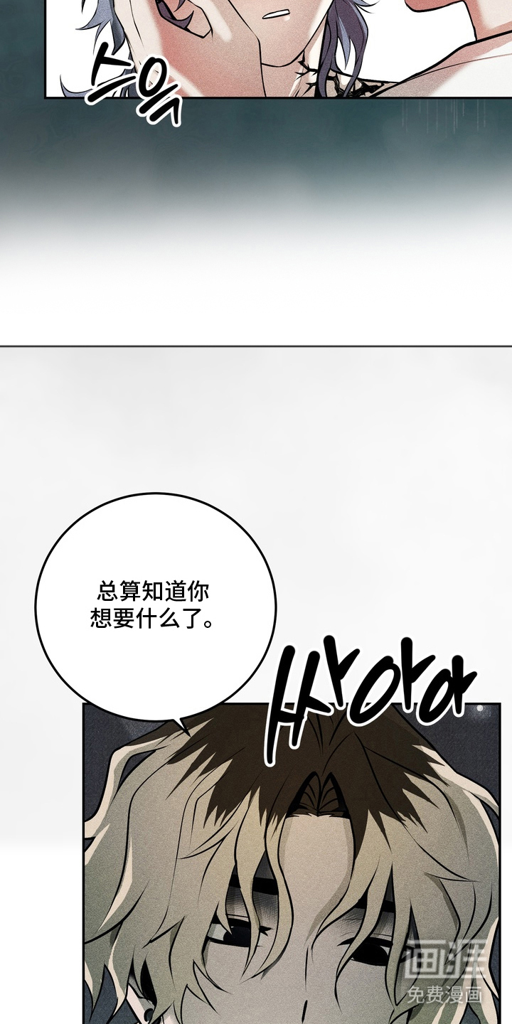 第8话14