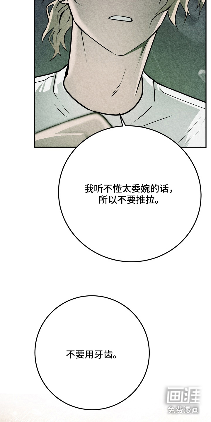 第8话15