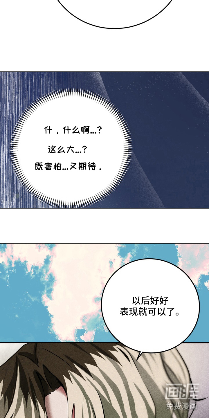 第8话17