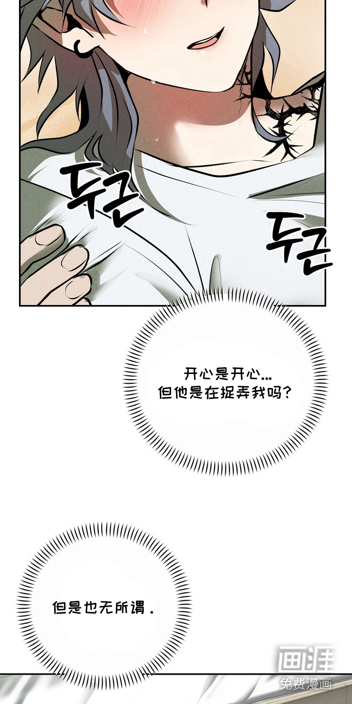 第8话2