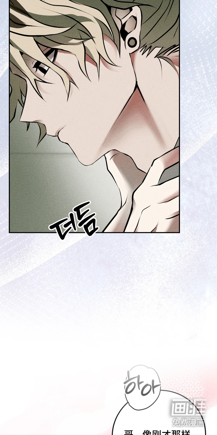 第8话5