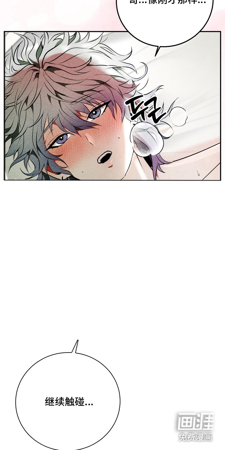 第8话6