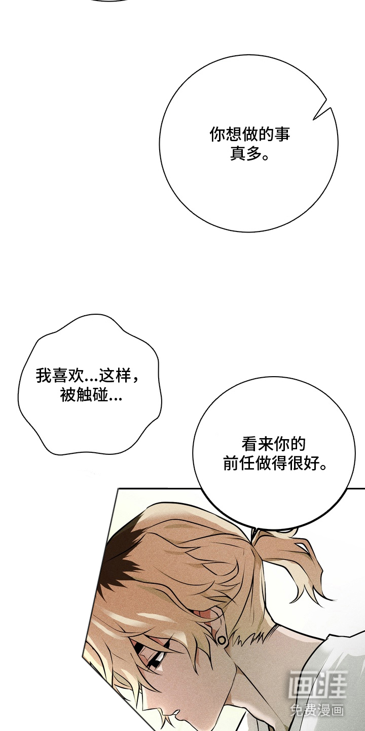 第8话7