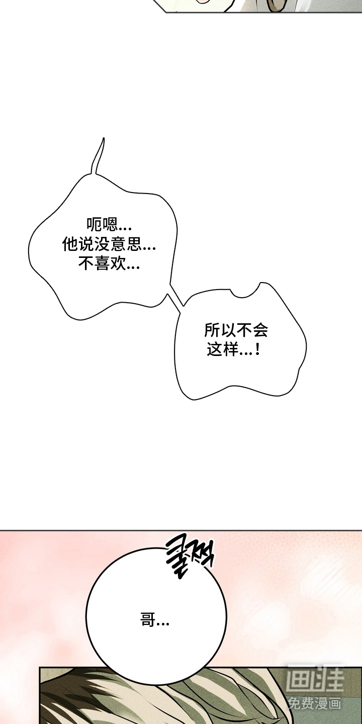 第8话8