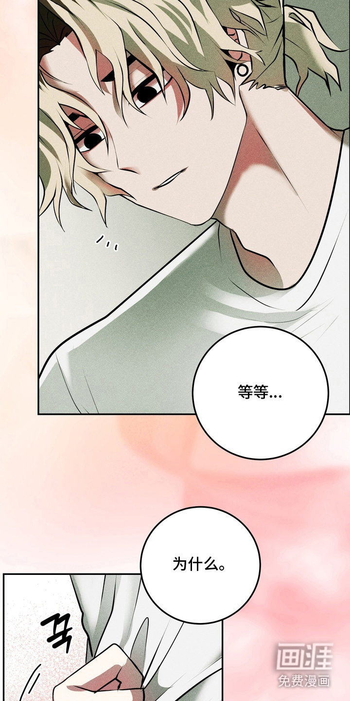 第8话9