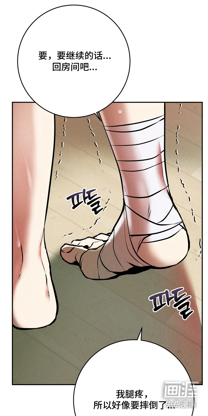 第7话11