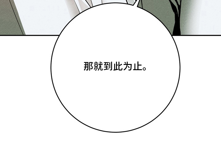 第7话13