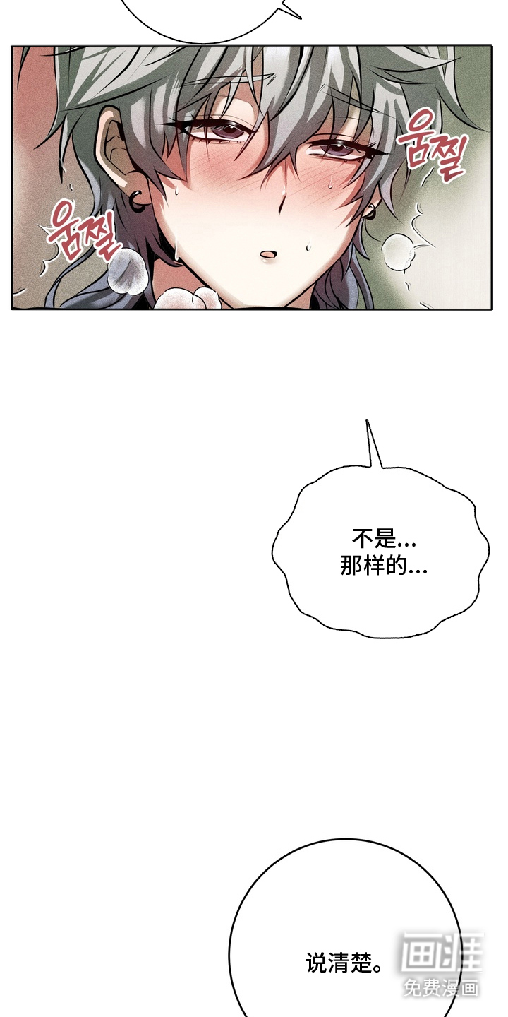 第7话2