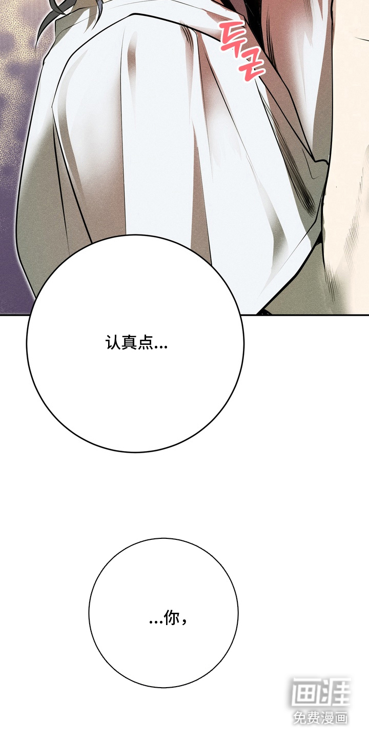 第7话20