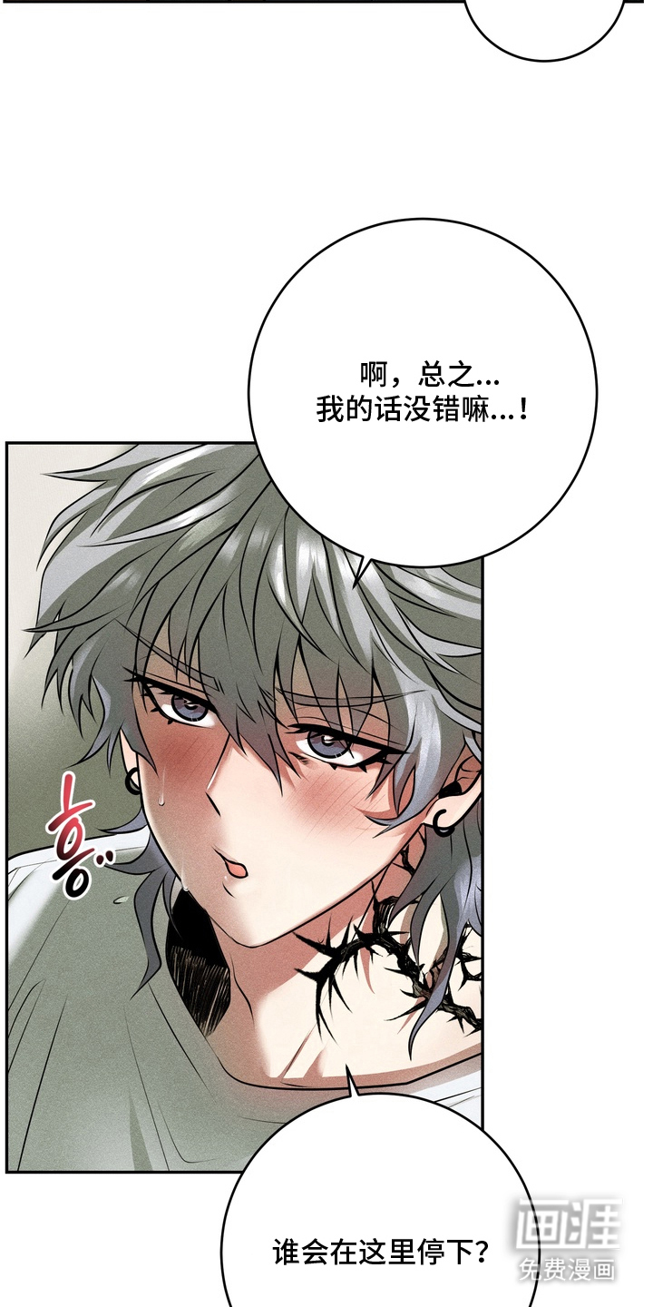第7话22