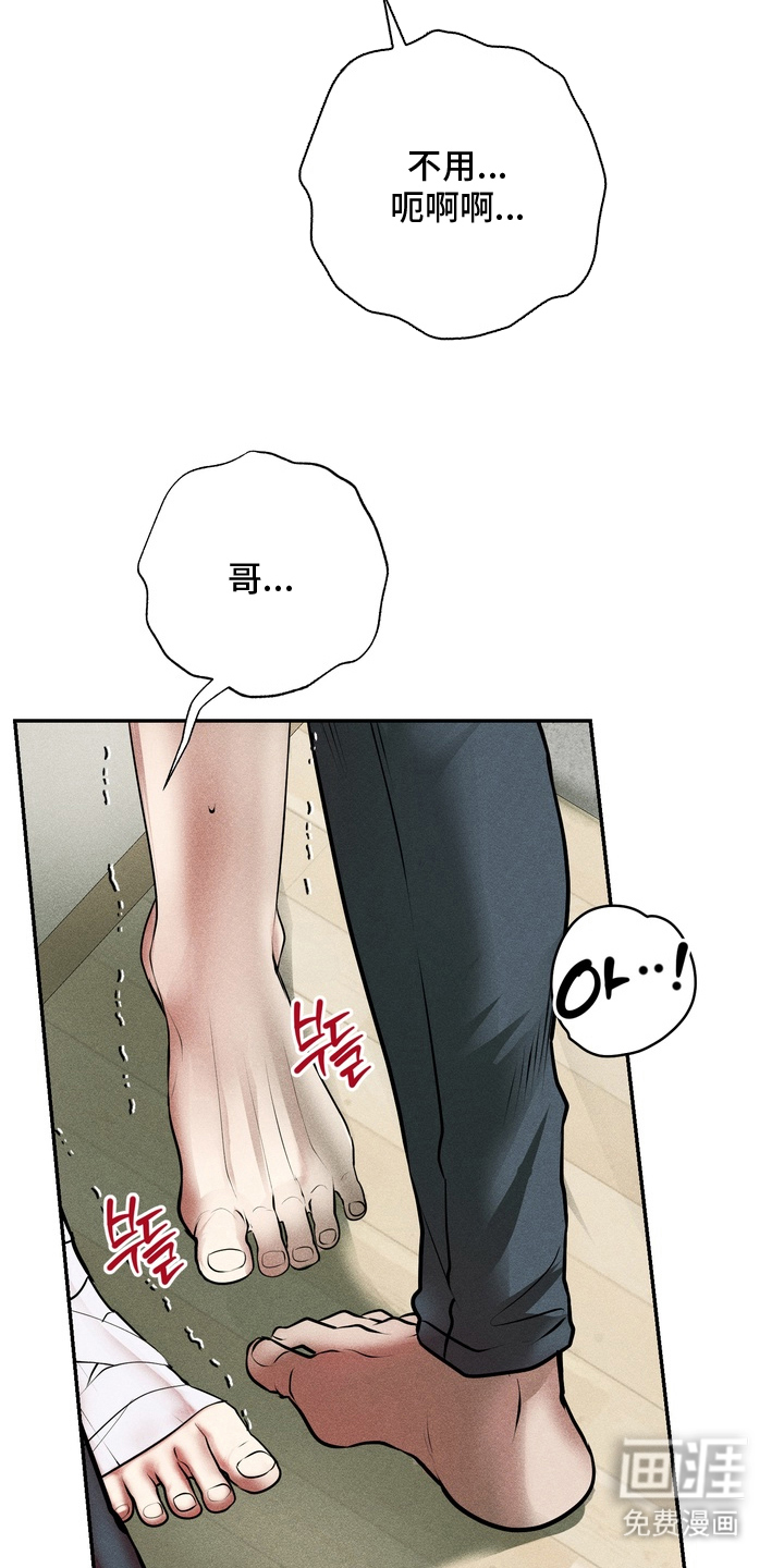 第7话7