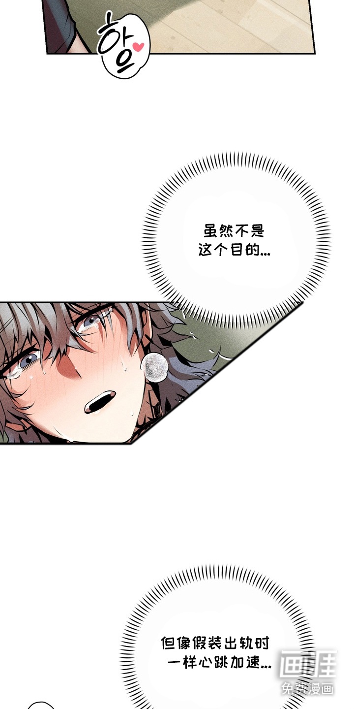 第7话8