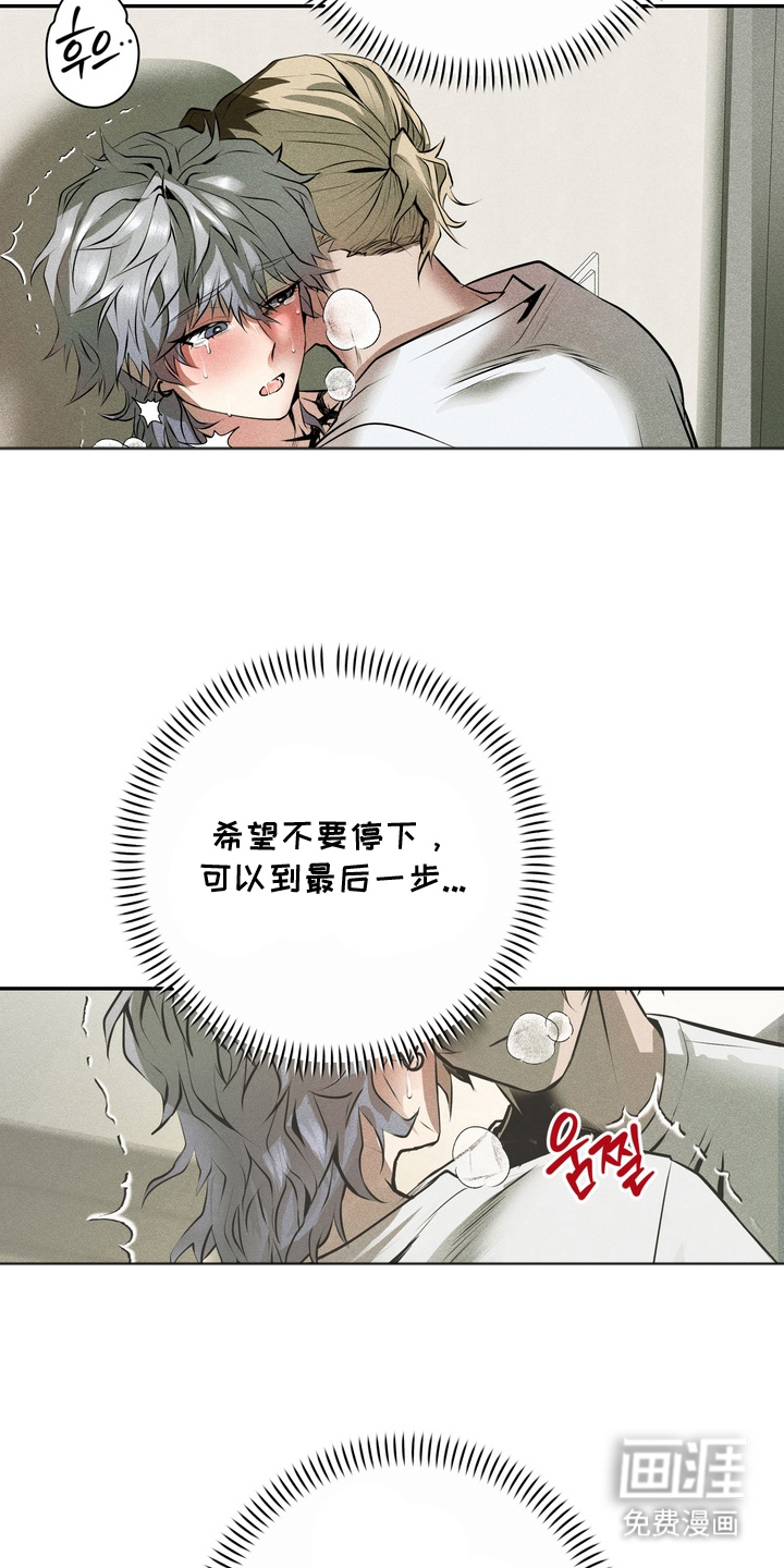 第7话9
