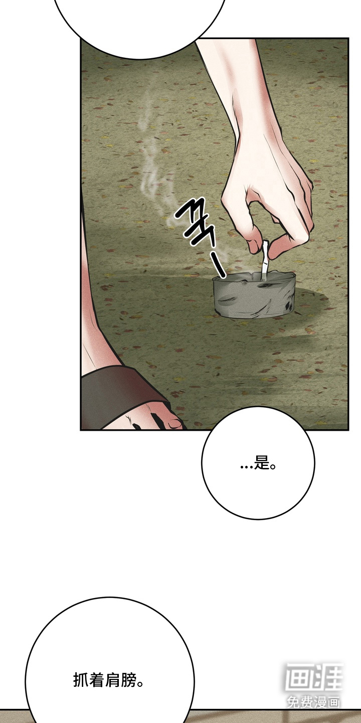 第6话10