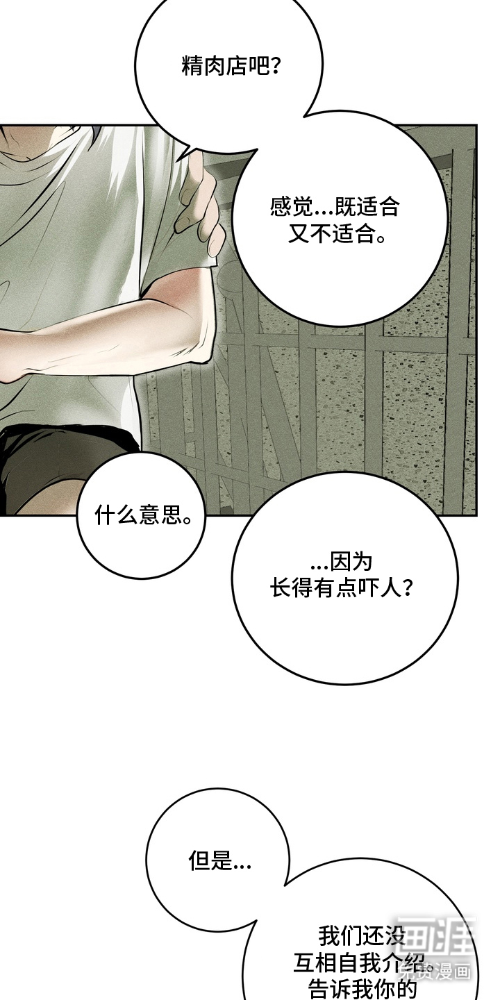 第6话15