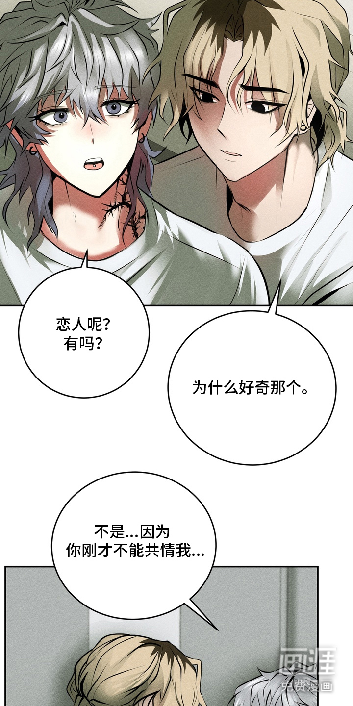 第6话17