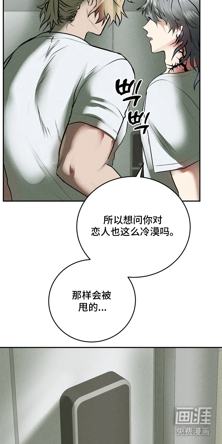 第6话18