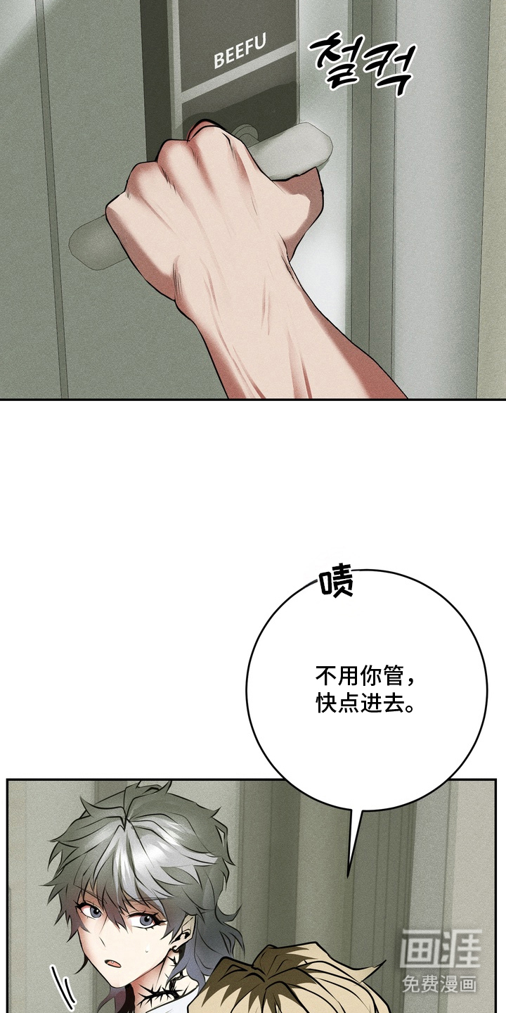 第6话19