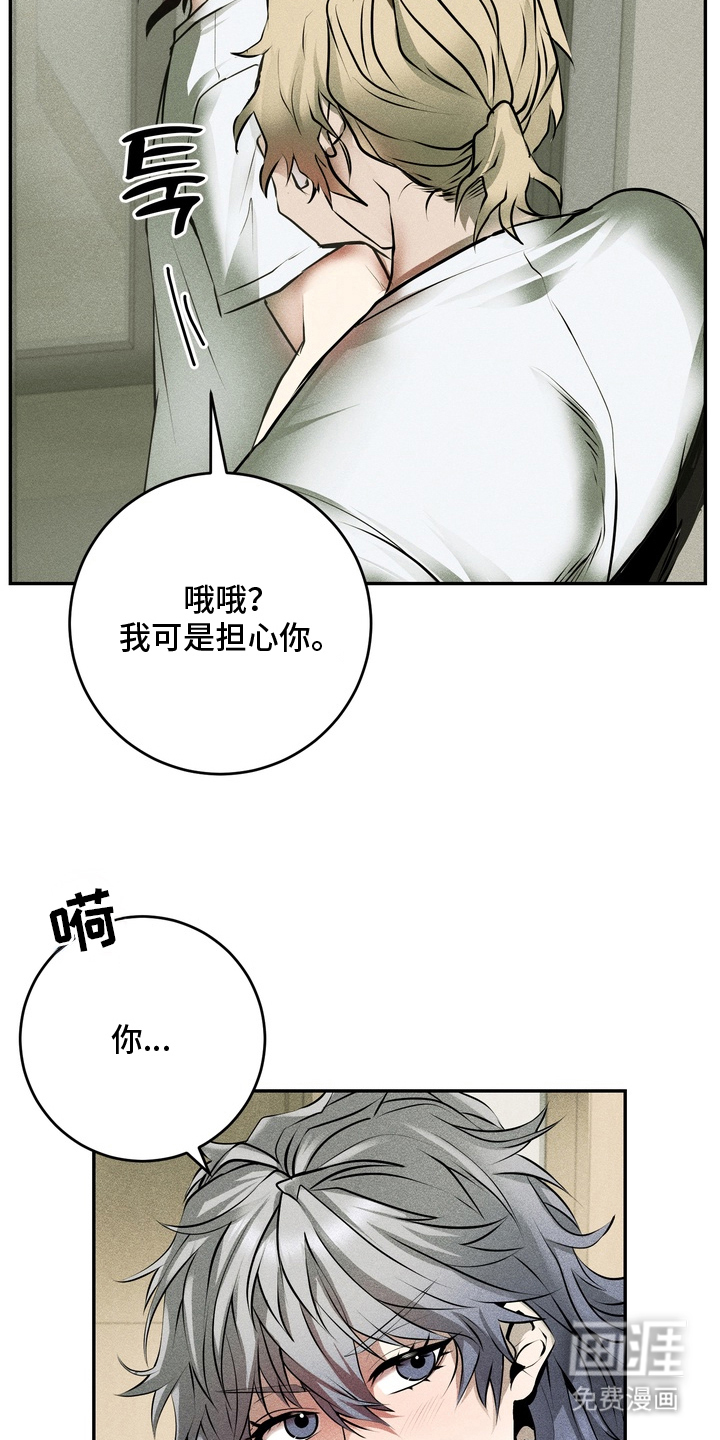第6话20