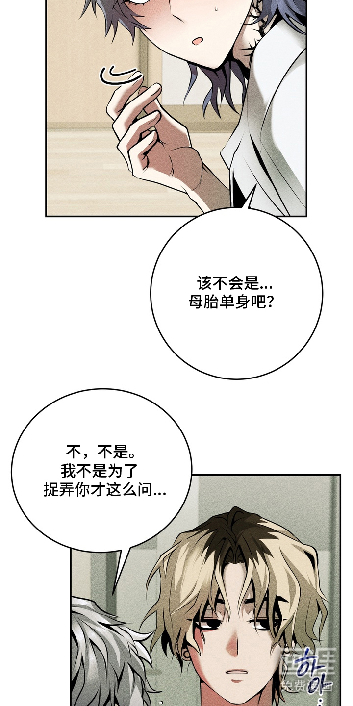 第6话21