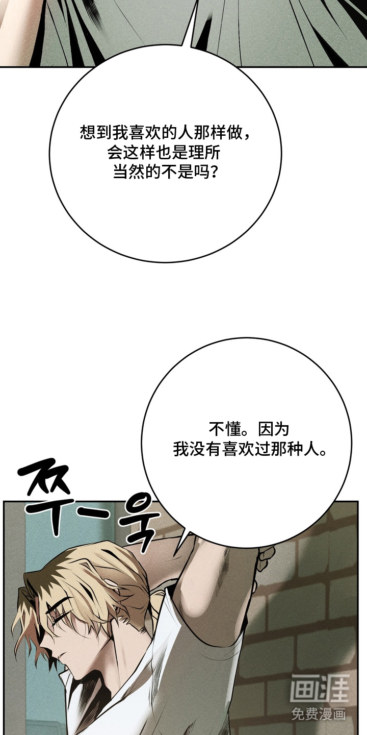 第6话8