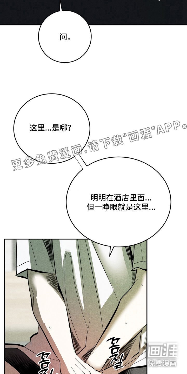 第5话1