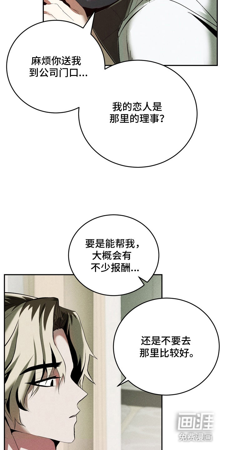 第5话10