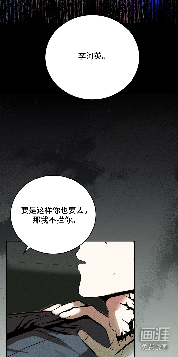 第5话13
