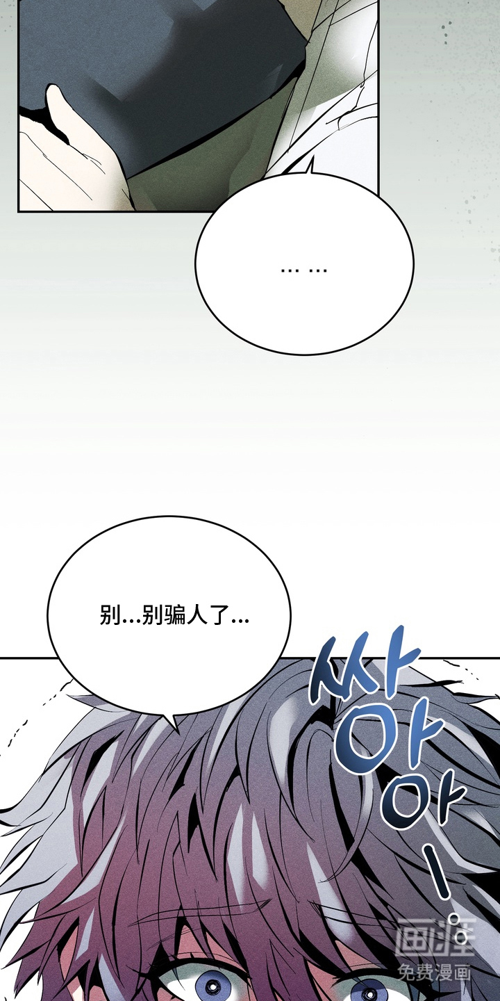 第5话14
