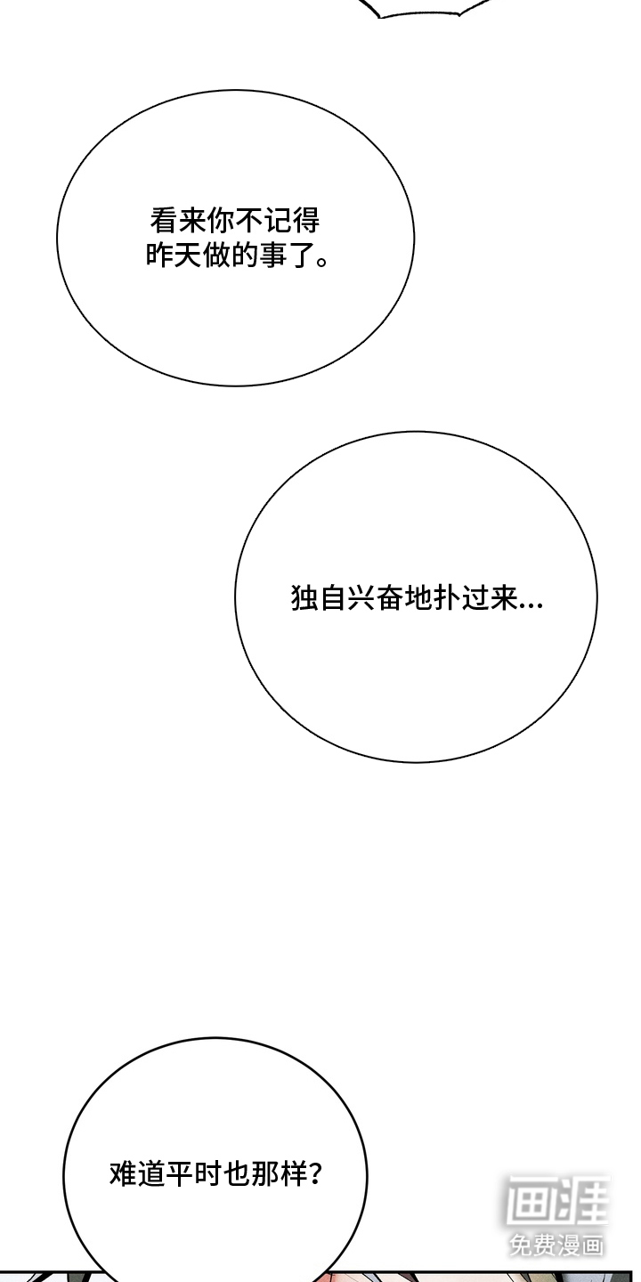 第5话17