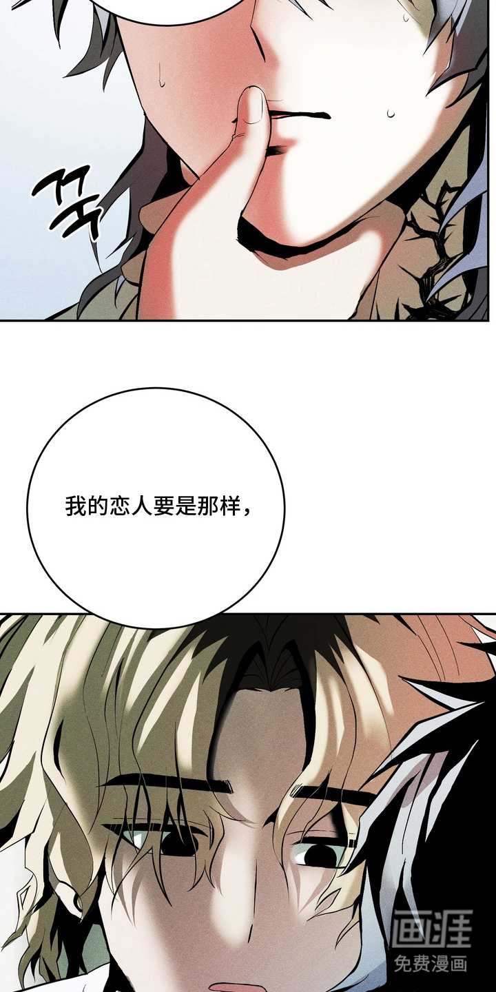第5话18