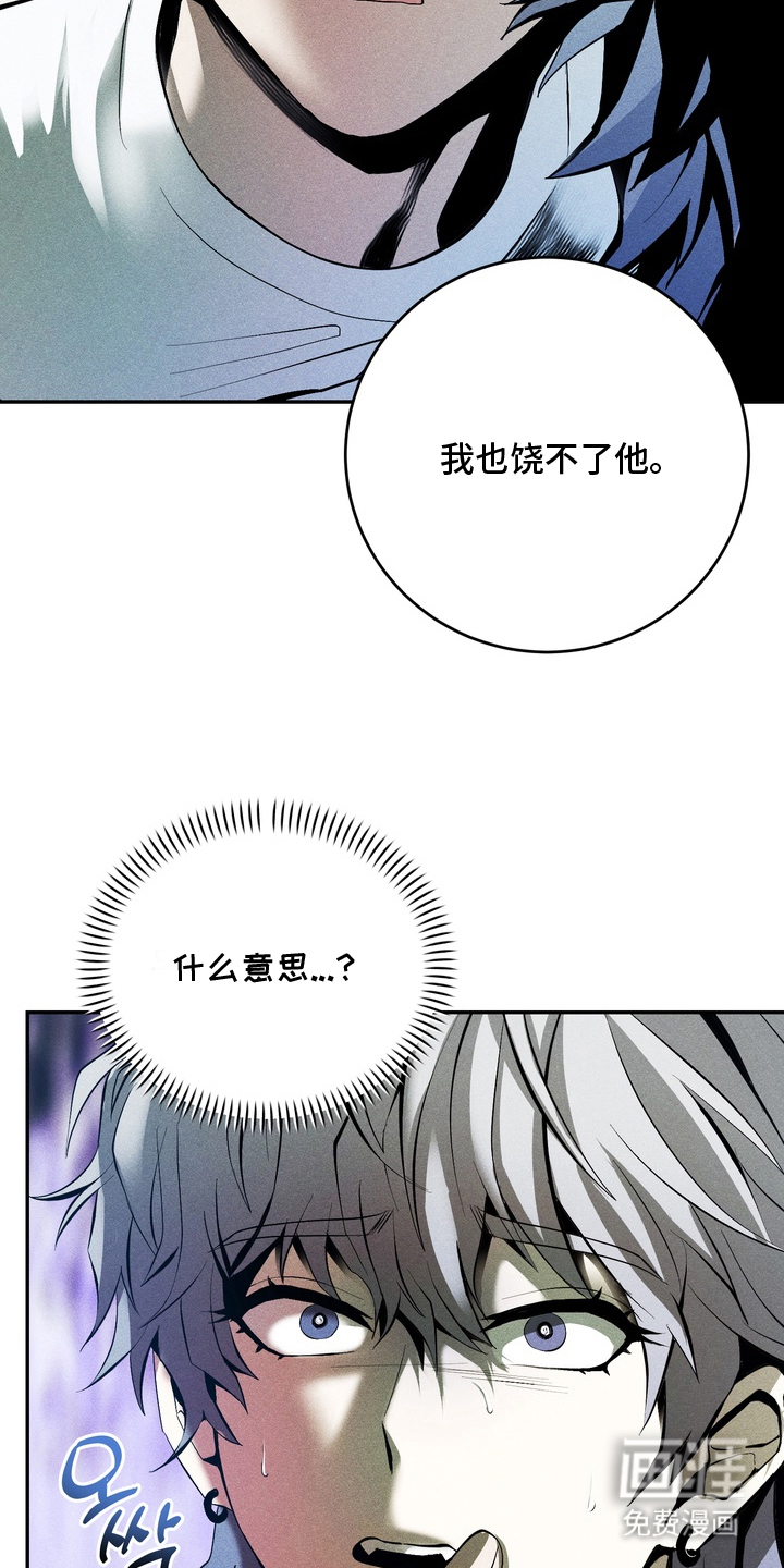 第5话19