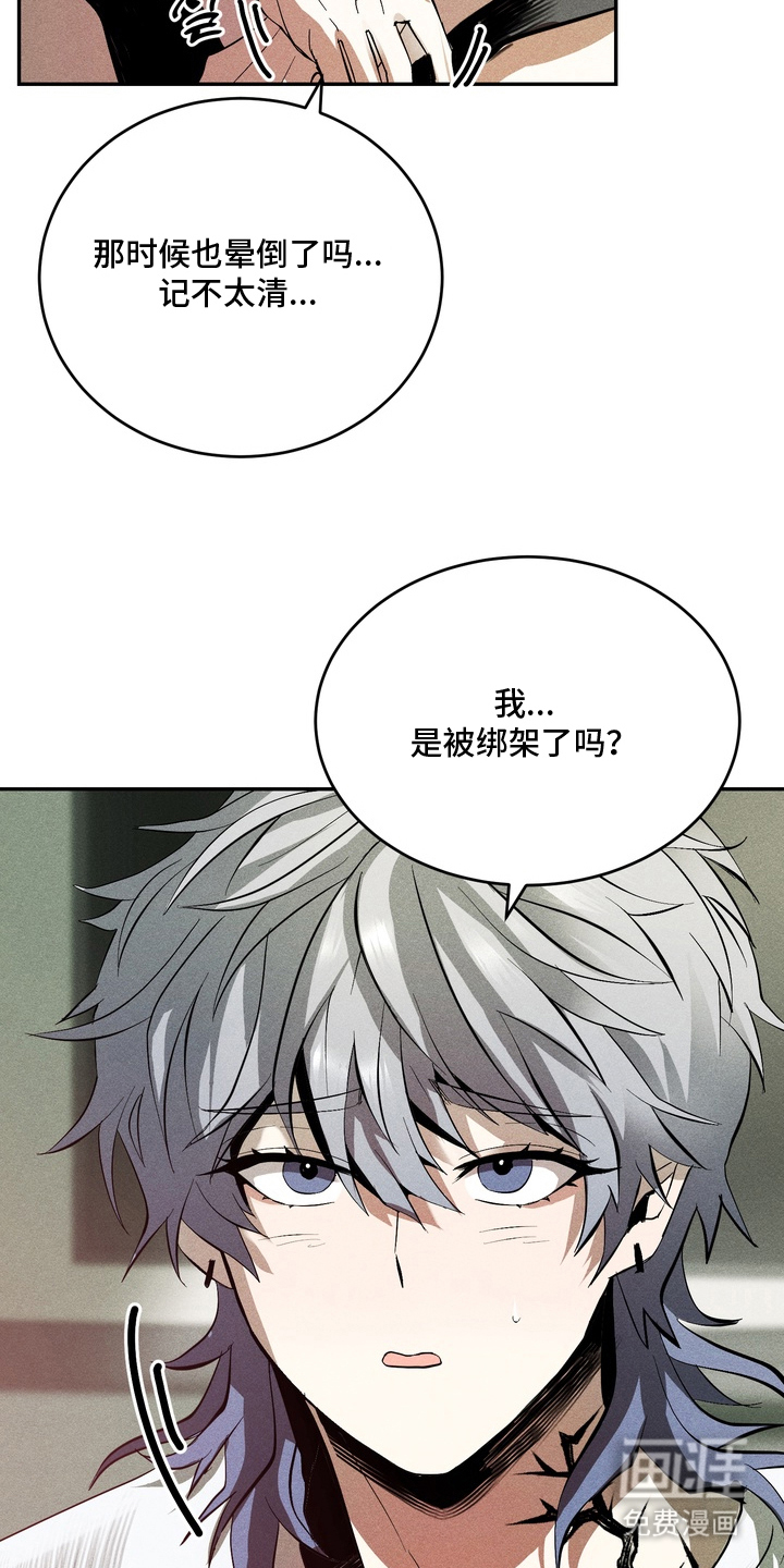 第5话2