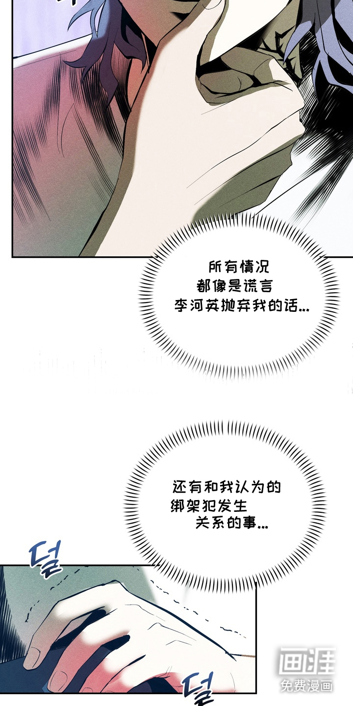 第5话20