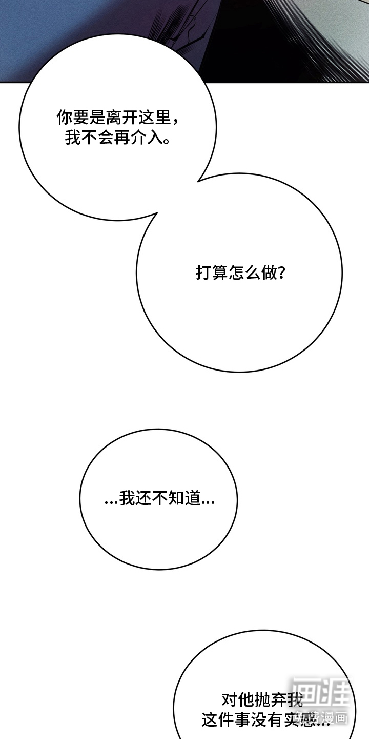第5话22