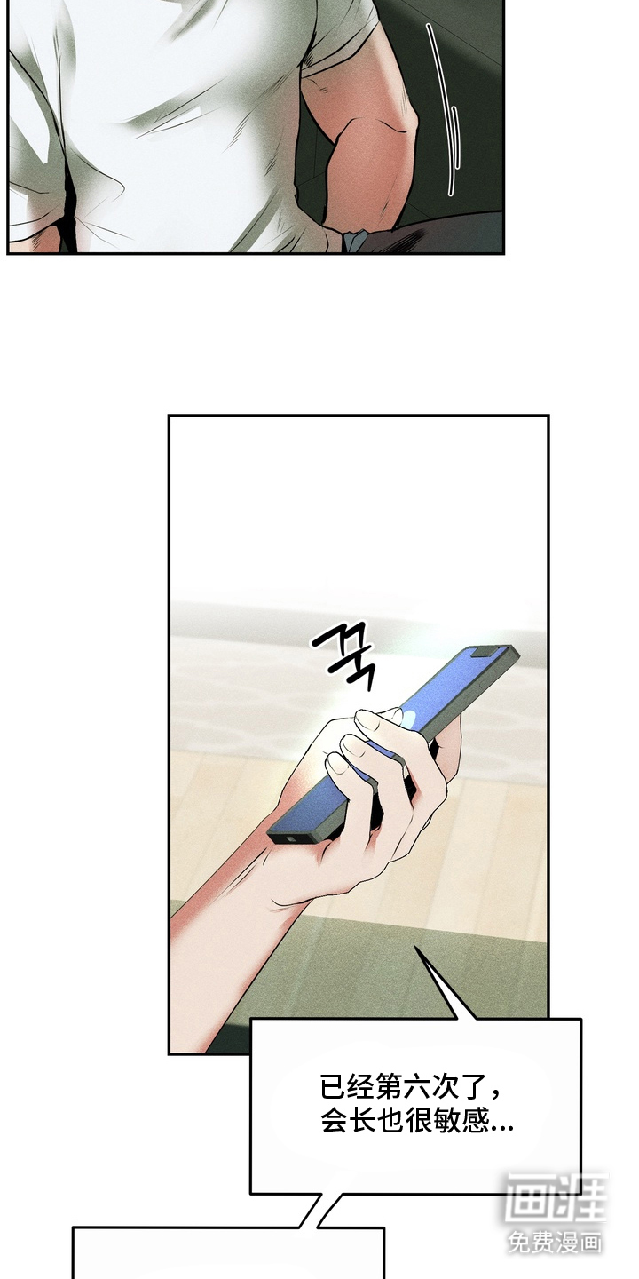 第5话25