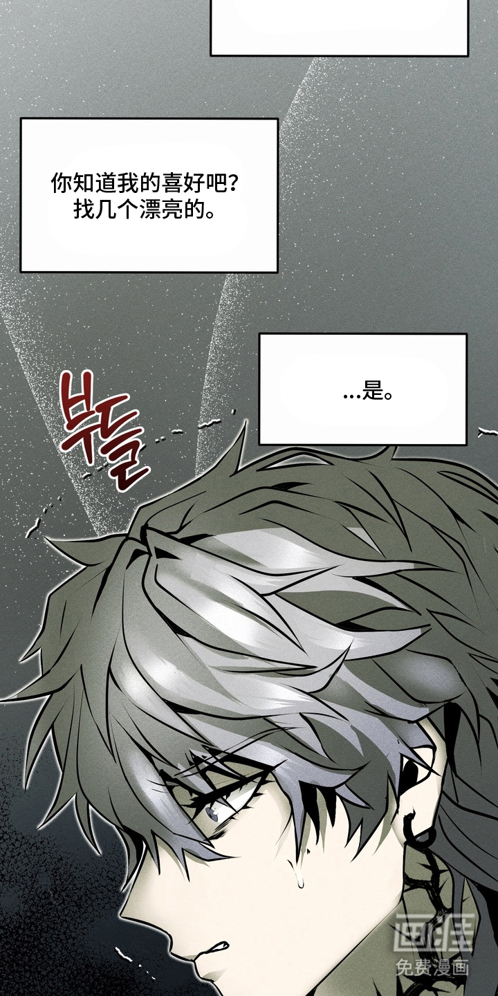 第5话27