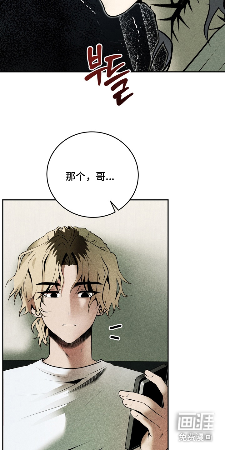 第5话28