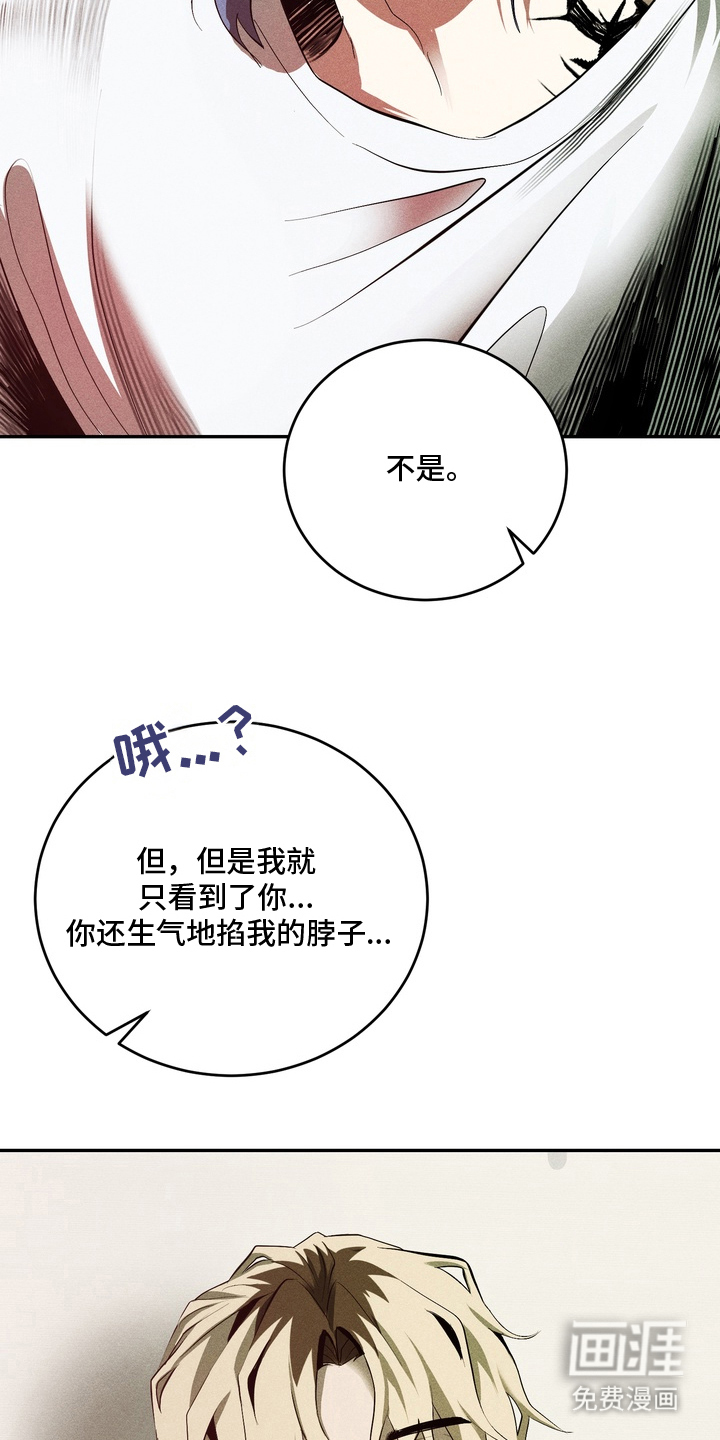 第5话3
