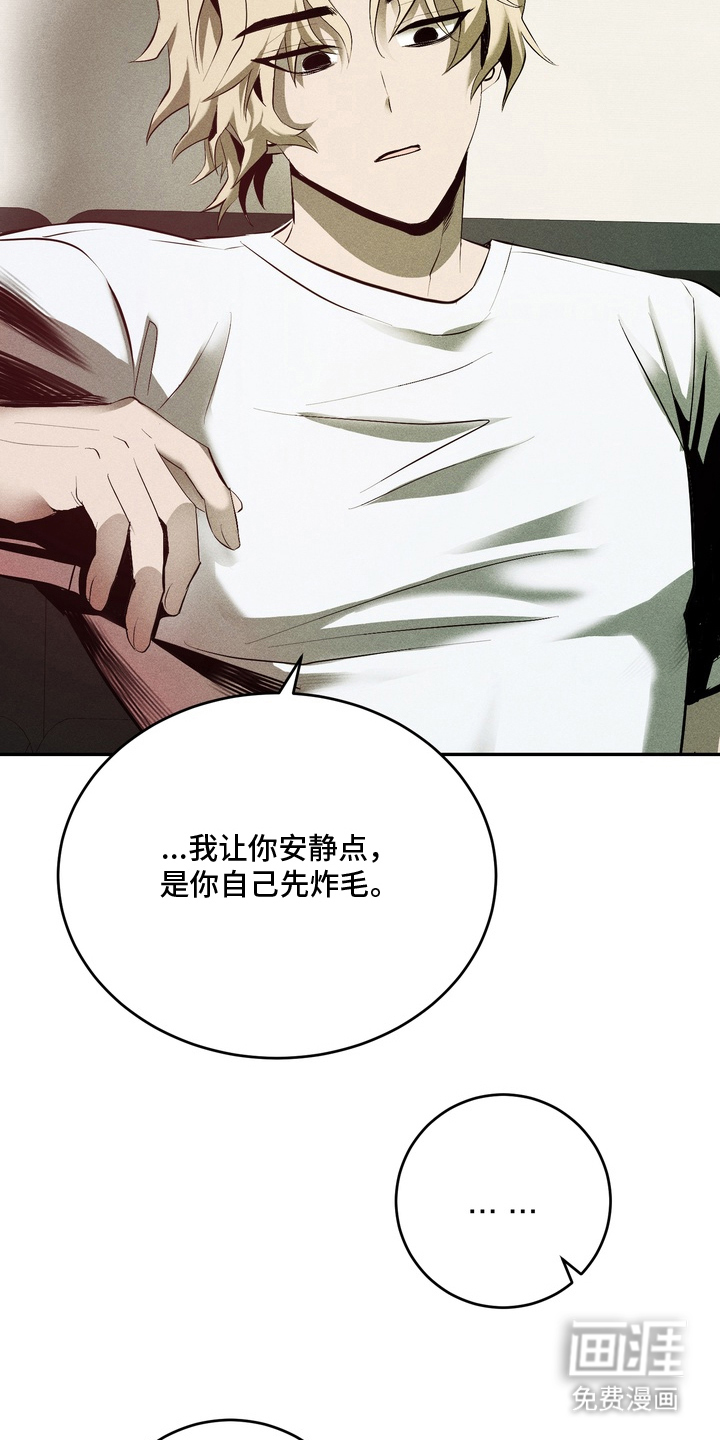 第5话4