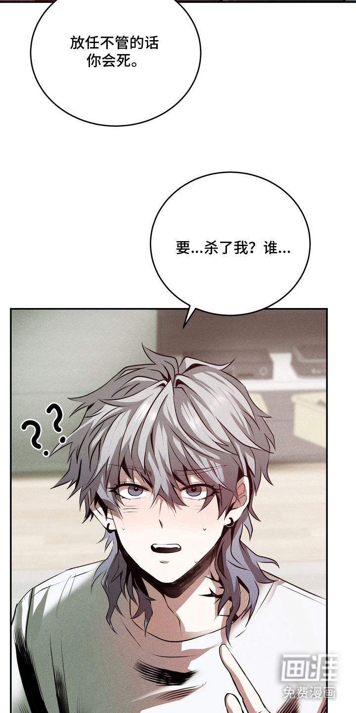 第5话6