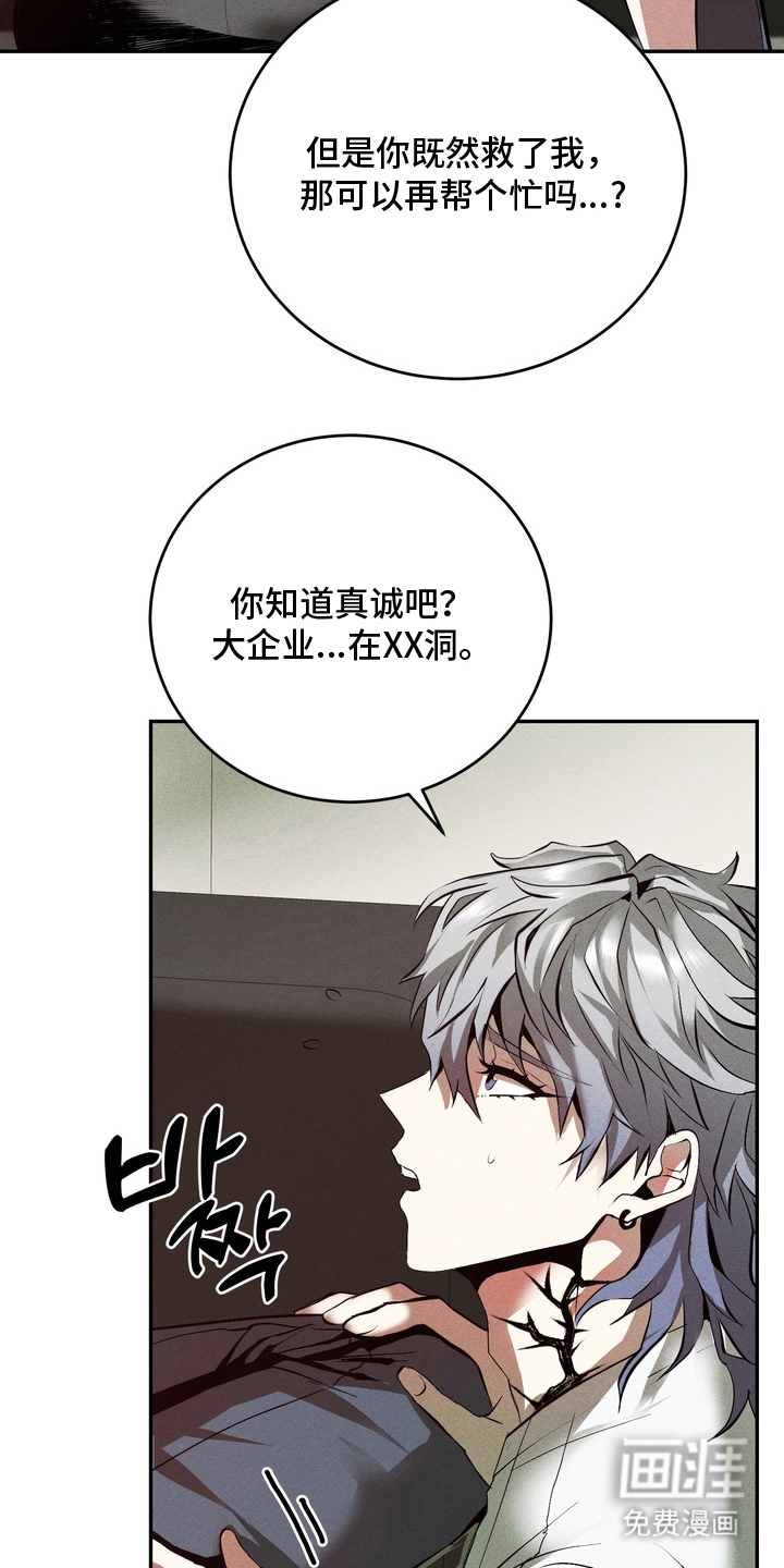 第5话9