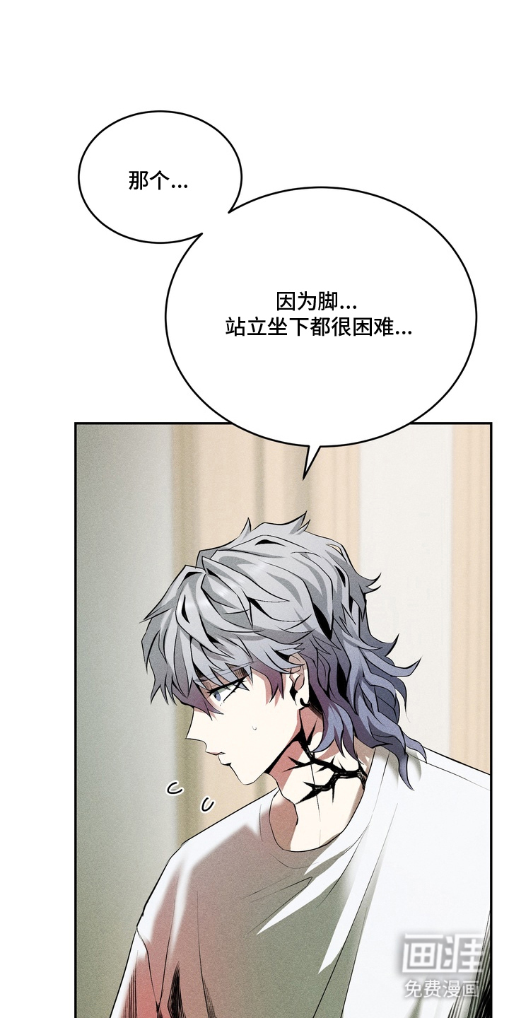 第4话16