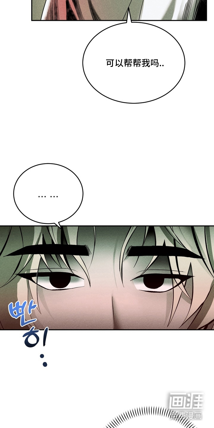 第4话17